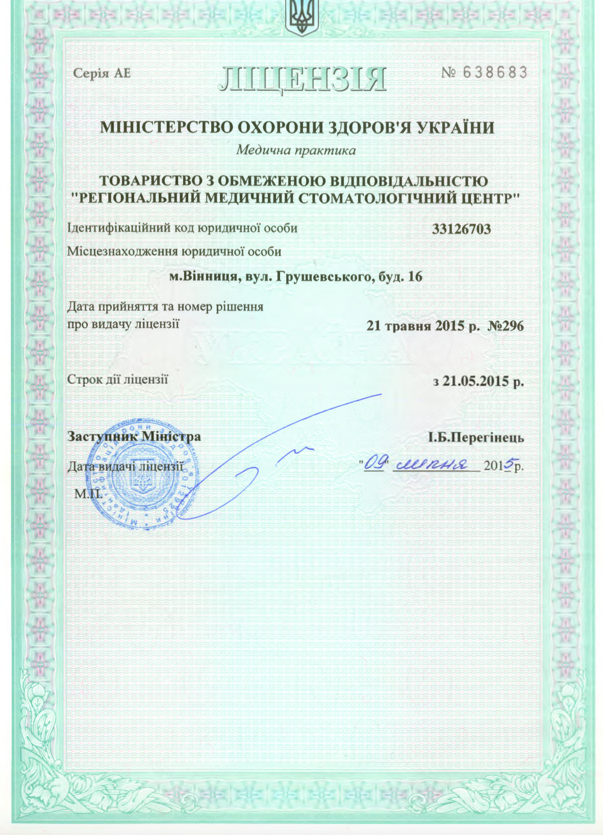 Znimok_ekrana_2024-04-06_o_16_13_48